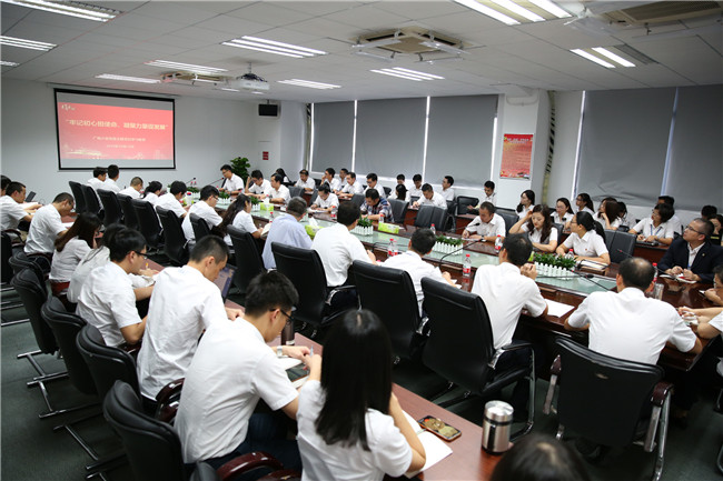 主題黨日丨牢記初心擔使命，凝聚力量促發展