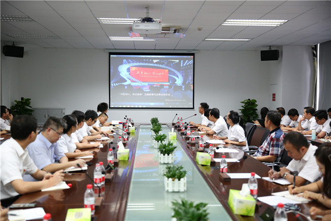 主題黨日丨牢記初心擔使命，凝聚力量促發展