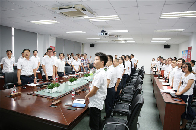 主題黨日丨牢記初心擔使命，凝聚力量促發展