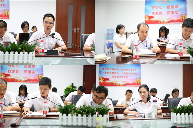 主題黨日丨牢記初心擔使命，凝聚力量促發展