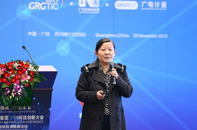 GRGTIC 2019 | 檢驗(yàn)檢測(cè)技術(shù)高峰論壇直擊 院士專(zhuān)家暢談質(zhì)量基礎(chǔ)新風(fēng)向