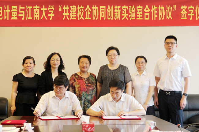 GRGTIC 2019 | 檢驗(yàn)檢測(cè)技術(shù)高峰論壇直擊 院士專(zhuān)家暢談質(zhì)量基礎(chǔ)新風(fēng)向