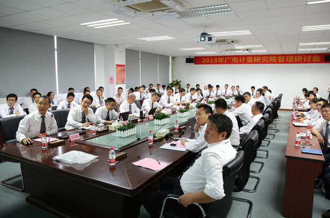 GRGTIC 2019 | 檢驗(yàn)檢測(cè)技術(shù)高峰論壇直擊 院士專(zhuān)家暢談質(zhì)量基礎(chǔ)新風(fēng)向