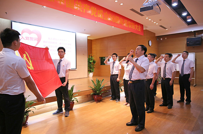 對標先進 看齊優秀丨廣電計量召開紀念中國共產黨成立98周年暨表彰大會