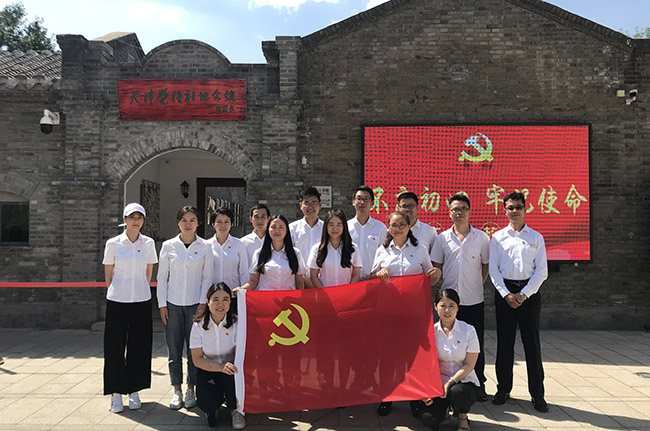 精彩紛呈，同慶七一！廣電計(jì)量全國(guó)各黨支部開(kāi)展“慶七一”主題活動(dòng)