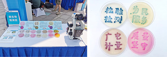 2019全國檢驗(yàn)檢測機(jī)構(gòu)開放日活動(dòng)在長沙啟動(dòng)