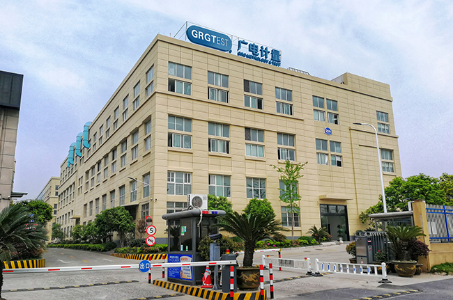 廣州廣電計(jì)量檢測(cè)股份有限公司杭州分公司