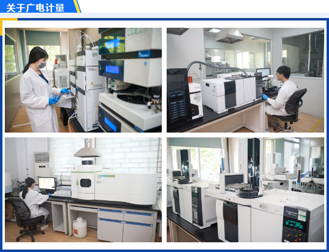 除CE認(rèn)證外，防疫物品出口要求有哪些？_廣電計量