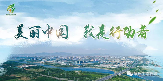 世界環(huán)境日 | 環(huán)保行動，不止在今天！