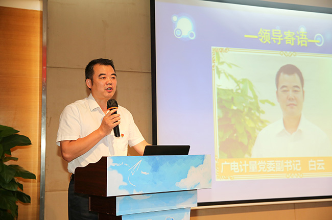 “后浪”，新生力！_廣電計量|國有第三方計量檢測機構