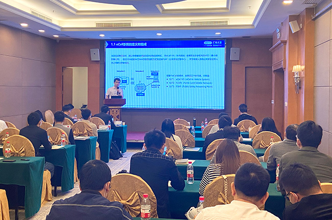 賦能智慧出行 | 廣電計(jì)量攜手TüV南德成功舉辦車聯(lián)網(wǎng)技術(shù)研討會(huì)