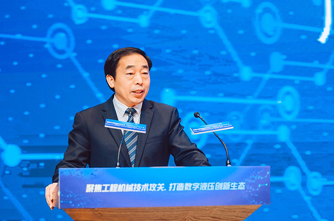 打造創新生態圈！全國數字液壓技術生態標準體系研討會順利召開